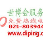 莒县聚脲地坪,防腐蚀地坪-缩略图2