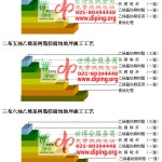 莒县乙烯基防腐蚀地坪,乙烯基酯地坪,乙烯基酯防腐蚀地坪,乙烯基重防腐蚀地坪,乙烯基重防腐地坪,乙烯基重防腐自流平地坪-缩略图2